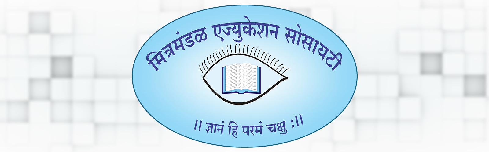  Mitrmandal Education Society